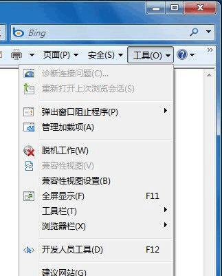 解决IE浏览器主页无法修改的问题（探索方法修复IE浏览器主页设置被篡改的困扰）  第1张