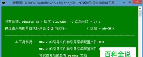 制作U盘启动盘的详细步骤（简单易懂的教程）  第3张