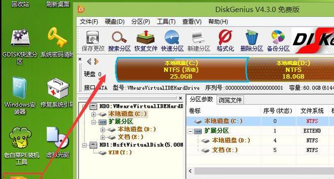 U盘数据恢复的有效方法（利用U盘恢复数据文件的技巧与注意事项）  第3张
