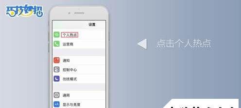 手机USB连接电脑上网设置教程（简单易懂的步骤）  第3张
