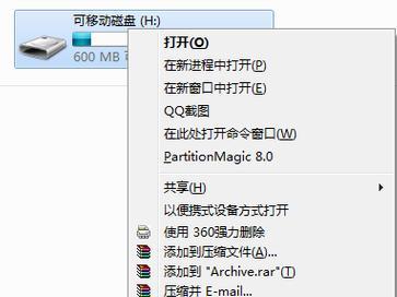 如何通过移动U盘进行最干净的格式化（移动U盘格式化步骤及注意事项）  第1张