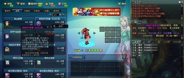 如何快速获得DNF宠物装备（掌握关键信息）  第1张