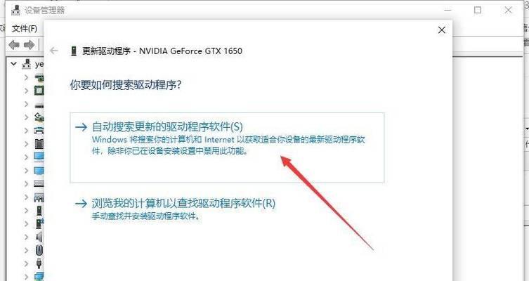 电脑没有音频设备怎么解决问题（快速解决电脑无音频设备问题）  第2张