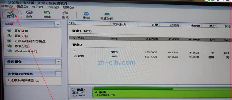 GPT和MBR（探究GPT和MBR分区方式的速度差异）  第2张