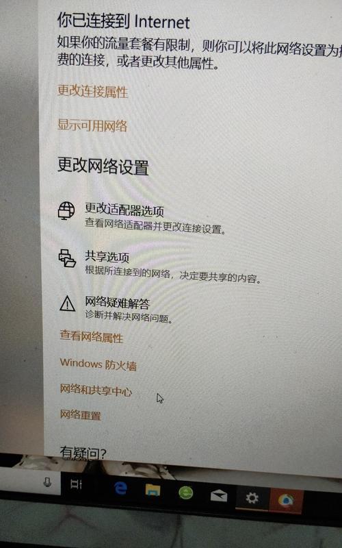 解决Win10喇叭红叉没声音的问题（一步步教你解决Win10喇叭无声的困扰）  第1张
