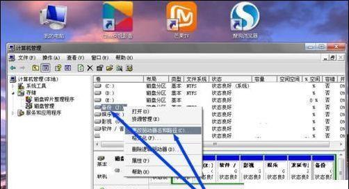 文件夹加密的多种方法（保护个人隐私的有效措施）  第2张
