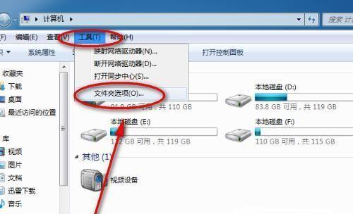 文件夹加密的多种方法（保护个人隐私的有效措施）  第1张