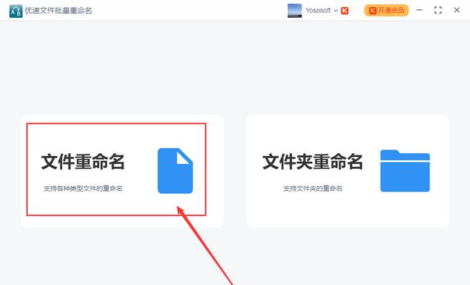 突破管理员权限删除文件的方法（绕过管理员权限删除文件的有效技巧）  第1张