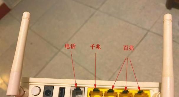 路由器和光猫如何连接图解（详细教程帮你正确连接路由器和光猫）  第1张