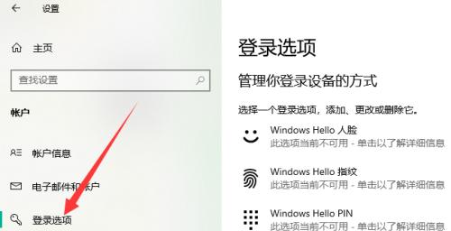 快捷关闭截图功能的方法（简单操作让截图快捷键失效）  第1张