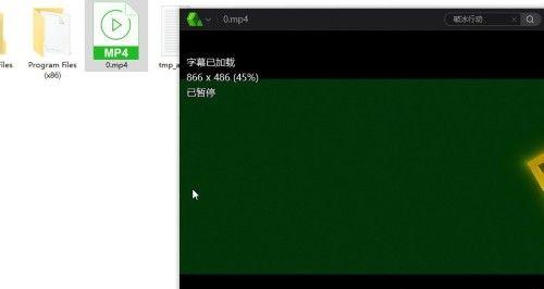如何选择一款优秀的电脑视频播放器（探索最适合您需求的电脑视频播放器）  第3张