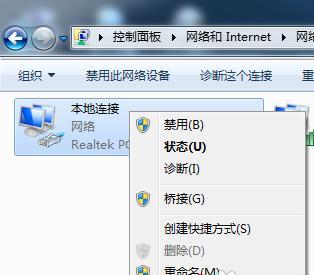 Win7电脑开机没有声音问题解决方法（Win7电脑开机无声音）  第1张