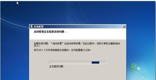 Win7电脑开机没有声音问题解决方法（Win7电脑开机无声音）  第2张