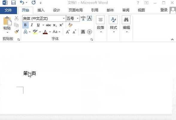 《排序算法的原理与应用》（探究排序算法的基本原理）  第3张