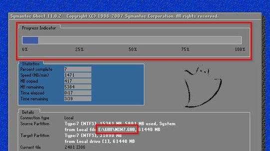 光盘安装Win7系统步骤图解（详细教程及注意事项）  第2张