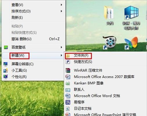电脑文件删除不在回收站怎么恢复（教你轻松找回被误删除的电脑文件）  第1张