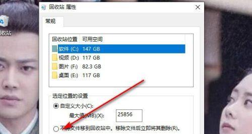 电脑文件删除不在回收站怎么恢复（教你轻松找回被误删除的电脑文件）  第3张