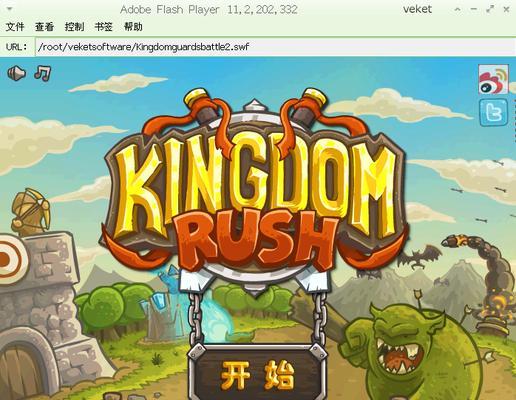 探寻手机塔防游戏中最好玩的选择（精心策划的塔防游戏让你欲罢不能）  第2张