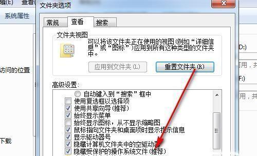 文件加密保护技术的应用与实践（保护个人隐私信息不再成为噩梦）  第3张