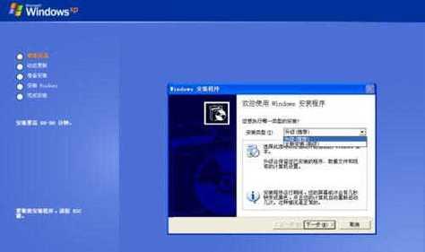 虚拟光驱安装系统教程图解（使用虚拟光驱安装操作系统的详细步骤及注意事项）  第2张