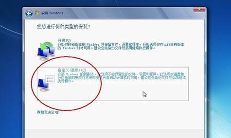 C盘无法格式化的原因与解决方法（探究C盘无法格式化的根本原因及可行解决方案）  第1张