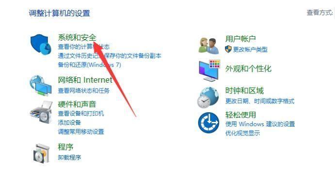 Win7系统一键还原教程（轻松恢复Win7系统设置）  第1张