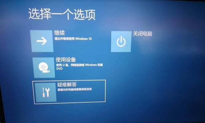 Win7系统一键还原教程（轻松恢复Win7系统设置）  第2张