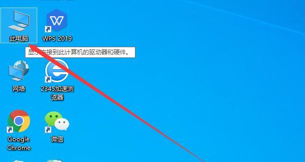 解决651错误代码问题的有效方法（排查和修复651错误代码的关键步骤）  第2张