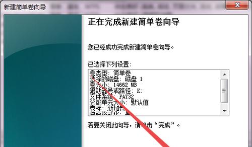 解决651错误代码问题的有效方法（排查和修复651错误代码的关键步骤）  第3张