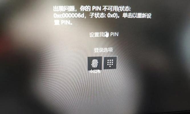 电脑蓝屏强制关机后无法开机怎么办（快速解决电脑蓝屏无法开机的常见问题）  第1张