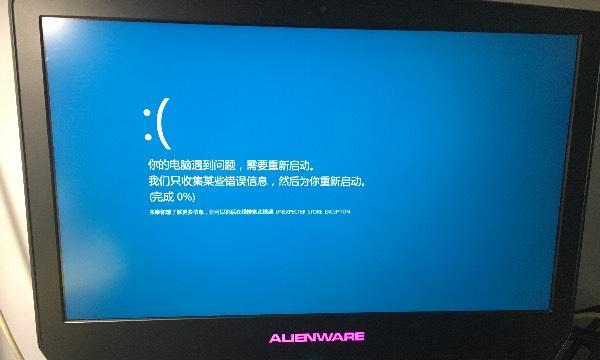 电脑蓝屏强制关机后无法开机怎么办（快速解决电脑蓝屏无法开机的常见问题）  第3张