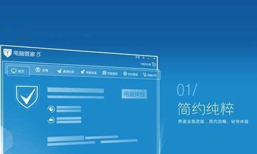 免费软件助你恢复照片，轻松挽救珍贵回忆（推荐15款强大的免费照片恢复软件）  第3张