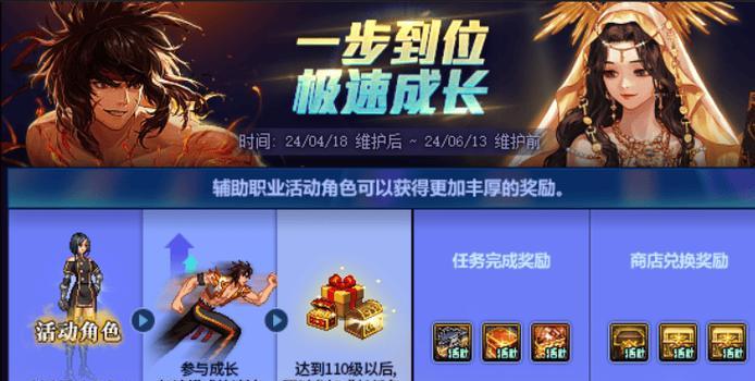 探索黑暗之力，完成DNF黑暗武士三次觉醒任务（挑战极限）  第1张