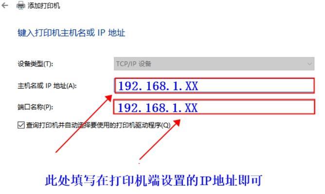 手机静态IP地址设置教程（一步步教你如何填写手机静态IP地址）  第1张