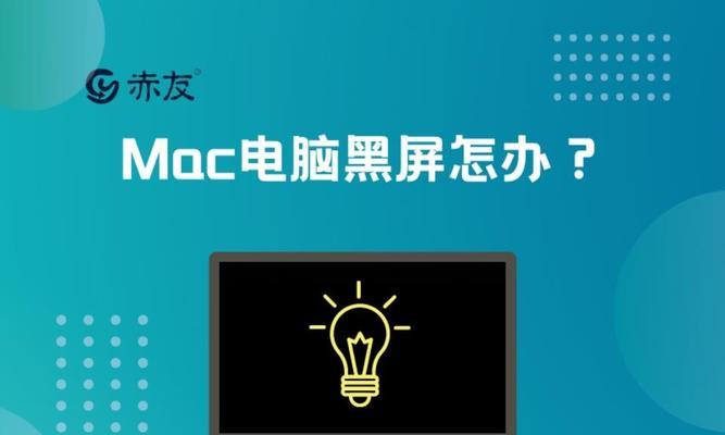 电脑反应缓慢的原因分析（探究电脑反应缓慢的几大原因及解决方法）  第1张
