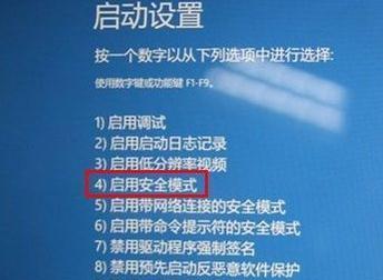 如何使用快捷键进入还原系统界面（一键重置电脑）  第3张