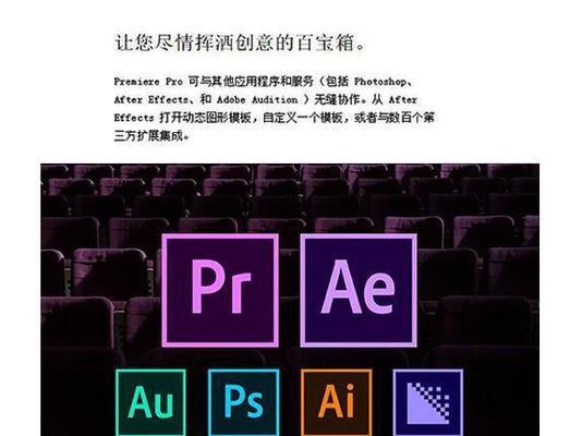 探索最佳图片制作软件（发掘令人惊叹的自制图片工具）  第3张