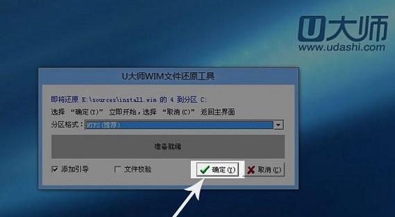 自己动手用U盘重装系统，轻松搞定（U盘重装系统教程）  第1张