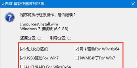 自己动手用U盘重装系统，轻松搞定（U盘重装系统教程）  第3张