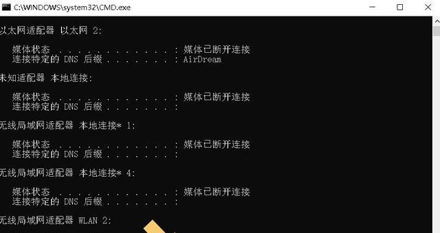 通过cmd命令清理电脑垃圾，提升计算机性能（使用CMD命令清理电脑垃圾）  第1张
