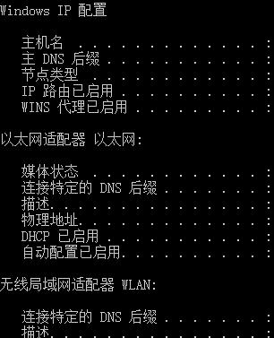 通过cmd命令清理电脑垃圾，提升计算机性能（使用CMD命令清理电脑垃圾）  第2张