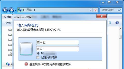 如何解决网络打印机脱机状态问题（简单教程帮您轻松解决网络打印机脱机问题）  第1张