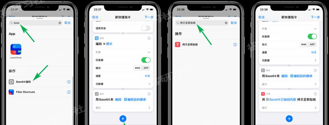 如何打开剪贴板中已复制的文件（简易指南帮助您快速打开剪贴板中的文件）  第1张