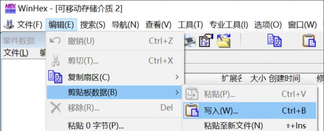 如何打开剪贴板中已复制的文件（简易指南帮助您快速打开剪贴板中的文件）  第2张