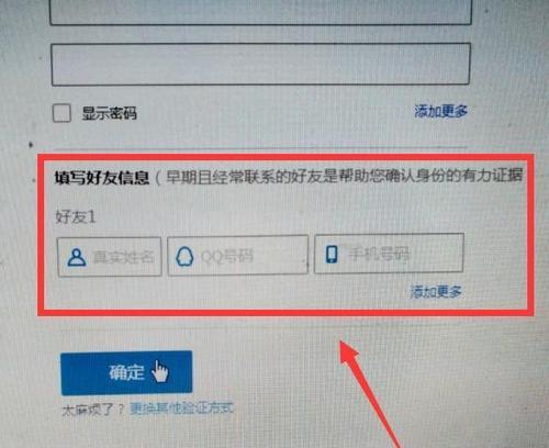 如何查看自家无线网密码（简单几步）  第1张