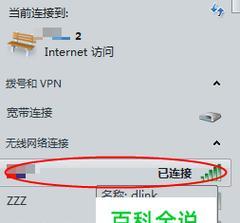 如何设置IP地址（简单易懂的IP地址设置教程）  第1张