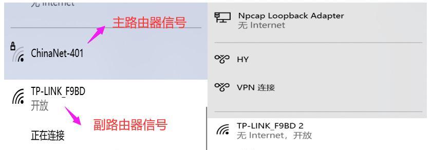 优化信号连接（提升信号连接稳定性和覆盖范围的有效方法）  第1张