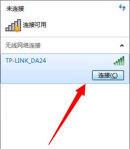 优化信号连接（提升信号连接稳定性和覆盖范围的有效方法）  第2张
