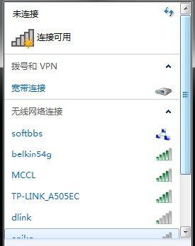 优化信号连接（提升信号连接稳定性和覆盖范围的有效方法）  第3张