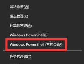 深入了解任务管理器（掌握任务管理器中详细信息的关键指南）  第2张